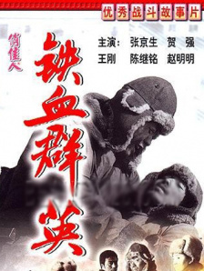国产专区视频